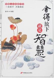 万里长城的约定