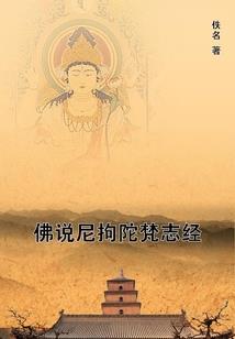 剑风传