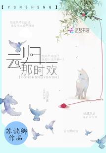 旧日星辰