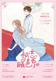 总会遇到那束光的
