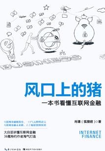 东方樱华海