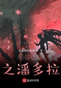 仙剑传之赤炼七杀剑