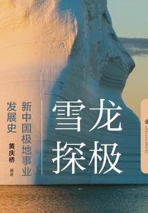 重生之凡人仙途