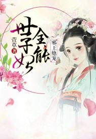 成长是种痛