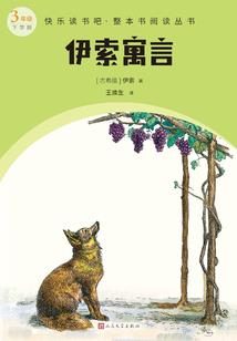 穿越的乱