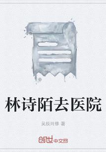 恶梦，离我远点