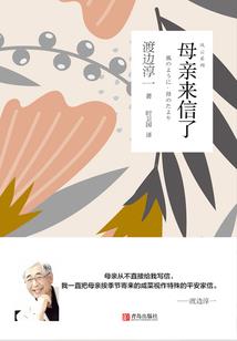 陆无心