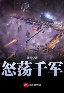 名门纪事
