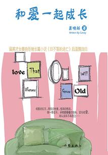 许你的三生情殇