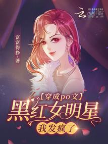 老天瞎了眼