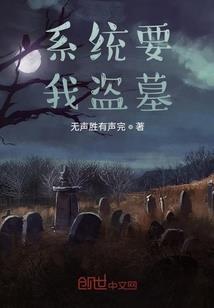 荣耀龙族