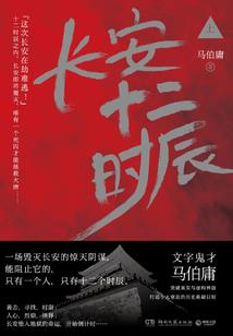 夜空神路