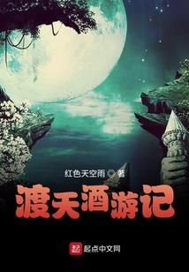 奈情深何缘浅