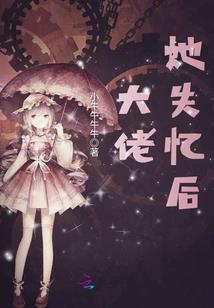 长生宗门，我的弟子全是气运之子