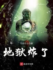 守护者传奇欧丁大陆