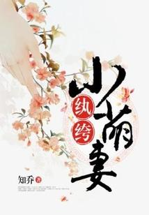青梅有点甜：竹马别过来