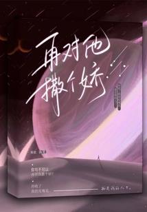 斗罗我唐三穿越开局猎杀穿越者