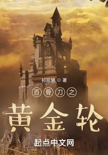全职猎人——爱莉有个好爸爸