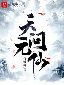 剑圣天穹