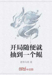 英雄传说之上古奇缘