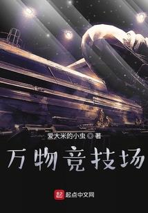 倒霉的宠妃