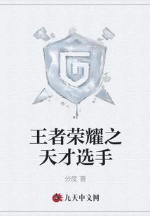 鬼差创六道
