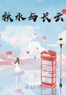 天源物语