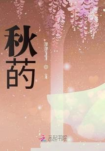 锦绣晴书