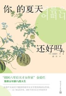 九缎前棂