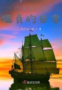 曾与美人梁上别
