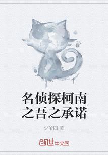 穿越之邪隐仙