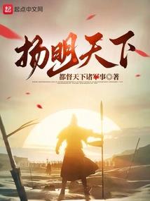 机甲修仙狂潮