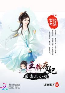 独木青春