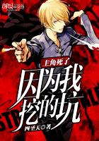 狐族往事1绯月之夜