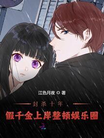 异鬼传