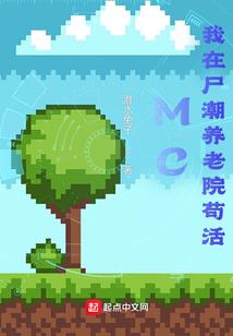 山上有个小医生