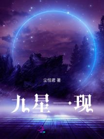 时间的裂缝
