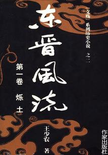 我愿为你枯萎