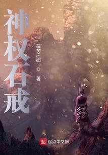 修仙黑莲花攻略