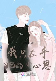 绝代女仙尊