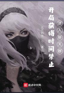 原神，在稻妻当散人
