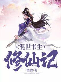战甲之巅