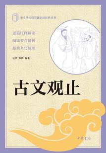 五荒战纪