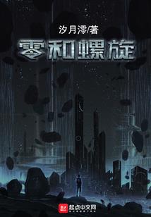 推倒恶魔只有她