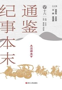 冥界道祖