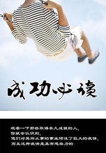 兔子报恩，十世不晚