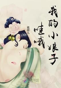 师徒相杀：甃中天