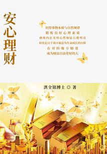 九转逆噬