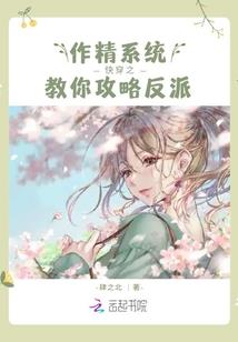 六星成神