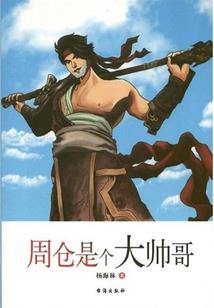 九灵封神